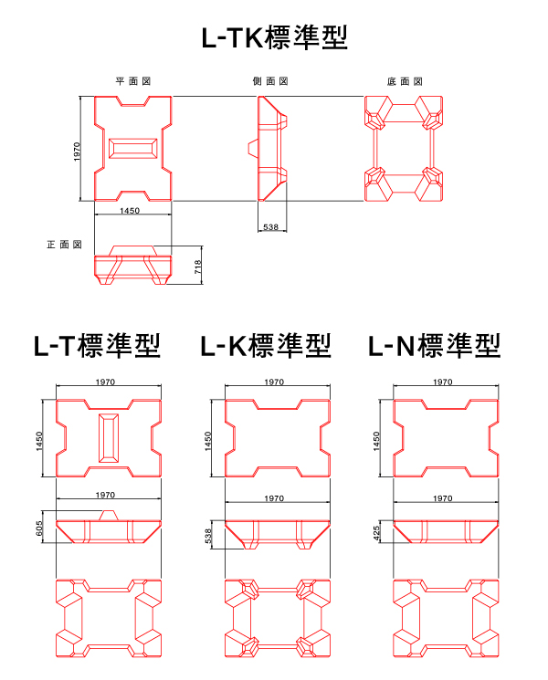 サーフフラットLタイプ(2.0型)標準型